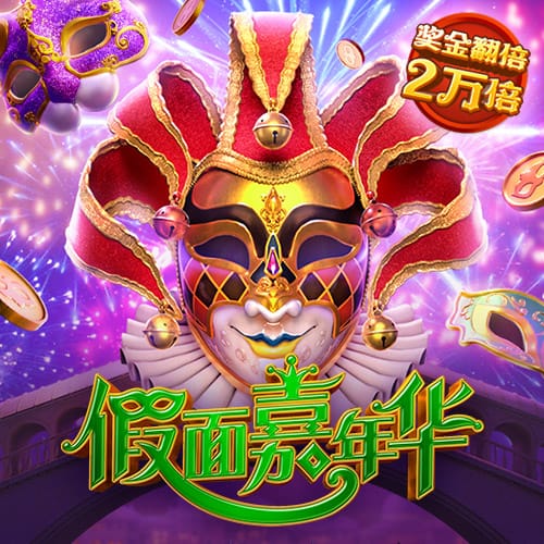 马卡评24/25赛季百大球星：亚马尔&登贝莱前2，C罗第30，梅西第49