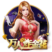 od全站体育苹果电脑版